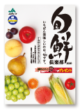 JA頒布会カタログ
