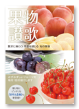 大丸通販カタログ・チラシ