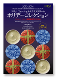 販促チラシ
