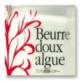 Beurre doux