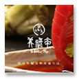 美祿亭HP