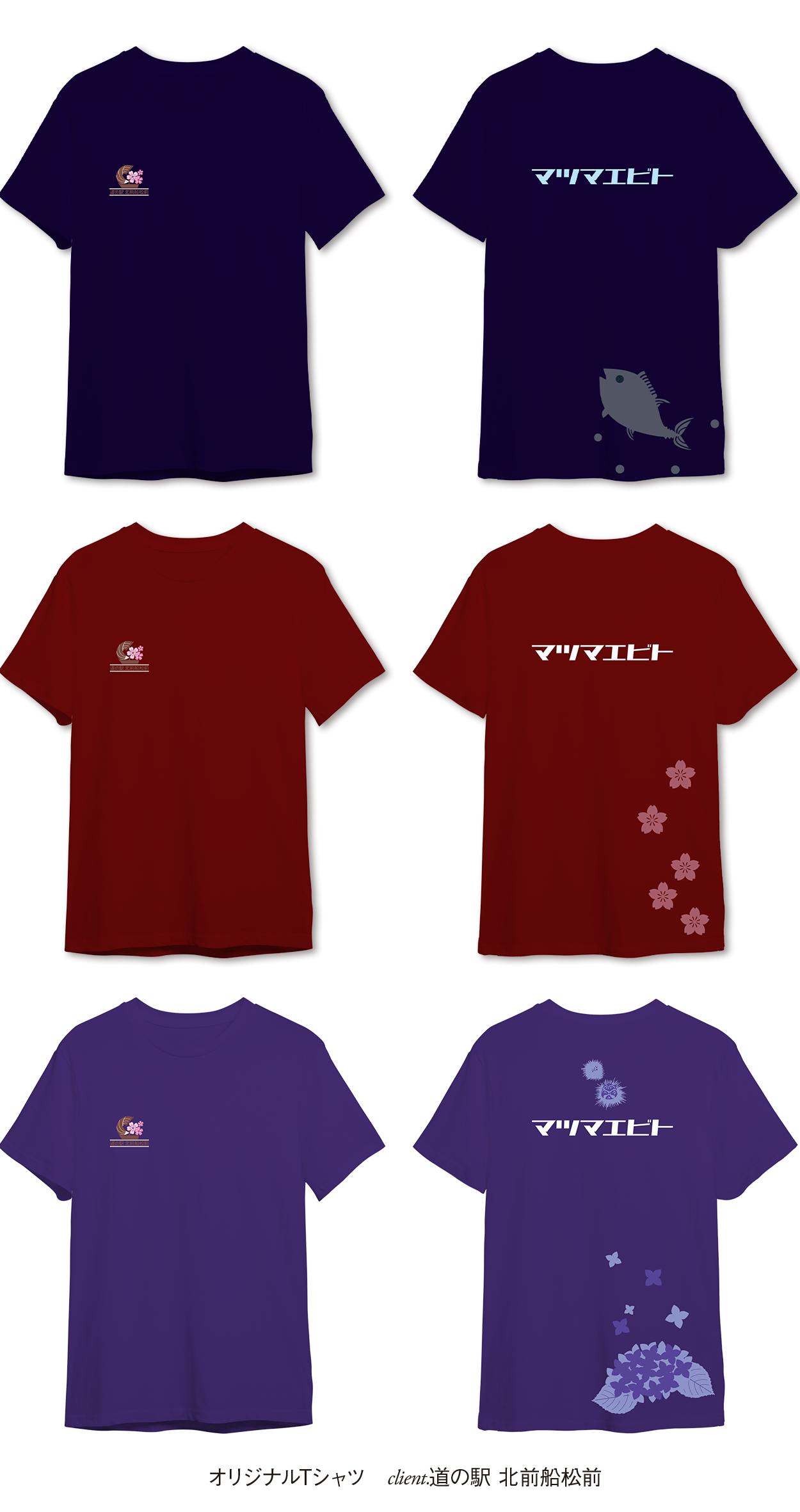 そのほか制作実例（オリジナルTシャツ／道の駅北前船松前）