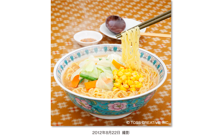 札幌西山ラーメン