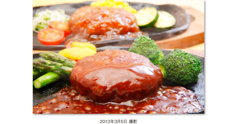 やまと豚と北海道産牛肉のハンバーグセット